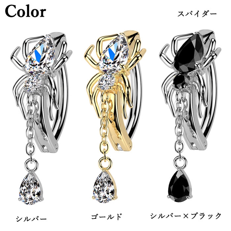 へそピアス 14G ヘソピアス | ピアス専門店HOMESLICEPRODUCTIONS | 詳細画像4 