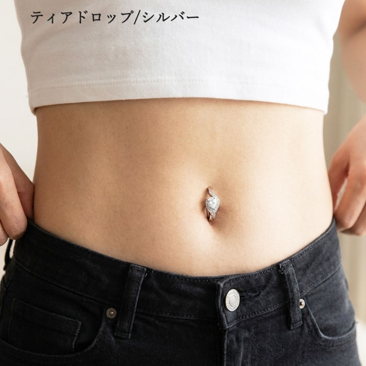 へそピアス 14G ヘソピアス | ピアス専門店HOMESLICEPRODUCTIONS | 詳細画像8 