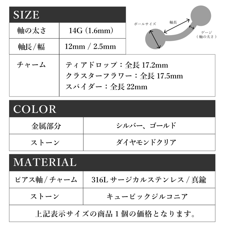 へそピアス 14G ヘソピアス | ピアス専門店HOMESLICEPRODUCTIONS | 詳細画像16 