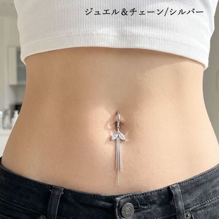 へそピアス 14G ヘソピアス | ピアス専門店HOMESLICEPRODUCTIONS | 詳細画像12 