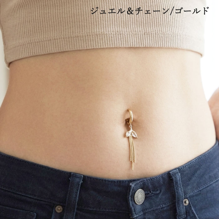 へそピアス 14G ヘソピアス | ピアス専門店HOMESLICEPRODUCTIONS | 詳細画像13 