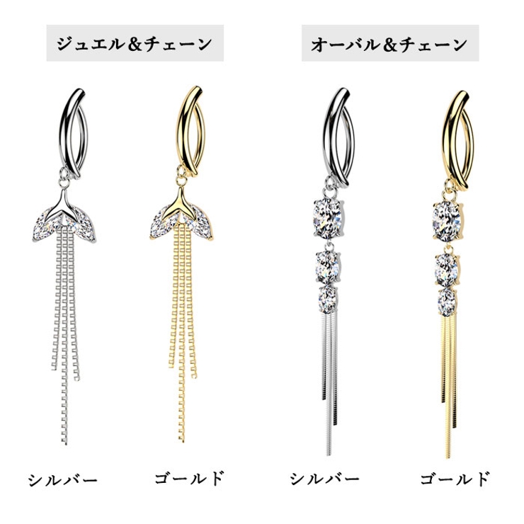 へそピアス 14G ヘソピアス | ピアス専門店HOMESLICEPRODUCTIONS | 詳細画像3 