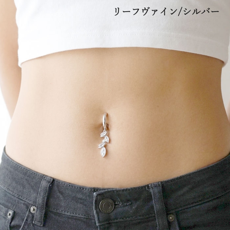 へそピアス 14G ヘソピアス | ピアス専門店HOMESLICEPRODUCTIONS | 詳細画像8 