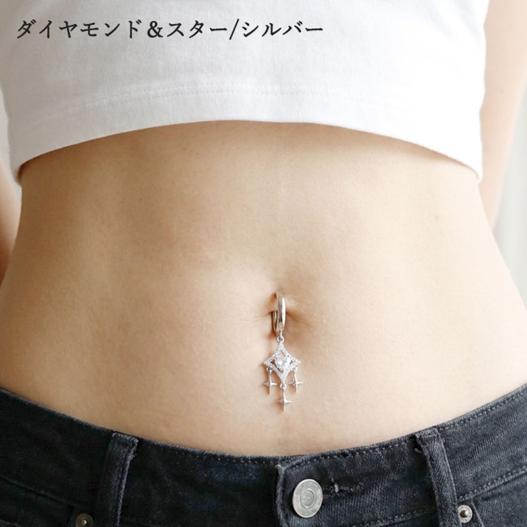 へそピアス 14G ヘソピアス | ピアス専門店HOMESLICEPRODUCTIONS | 詳細画像10 