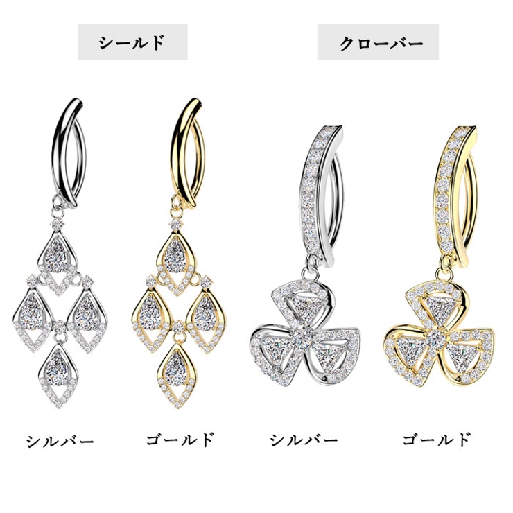 へそピアス 14G ヘソピアス | ピアス専門店HOMESLICEPRODUCTIONS | 詳細画像2 