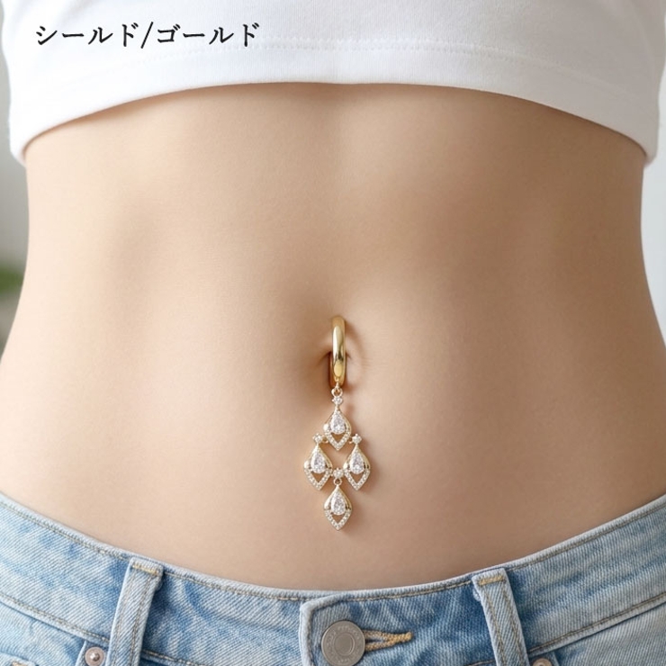 へそピアス 14G ヘソピアス | ピアス専門店HOMESLICEPRODUCTIONS | 詳細画像11 