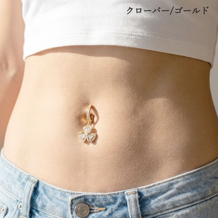 へそピアス 14G ヘソピアス | ピアス専門店HOMESLICEPRODUCTIONS | 詳細画像13 