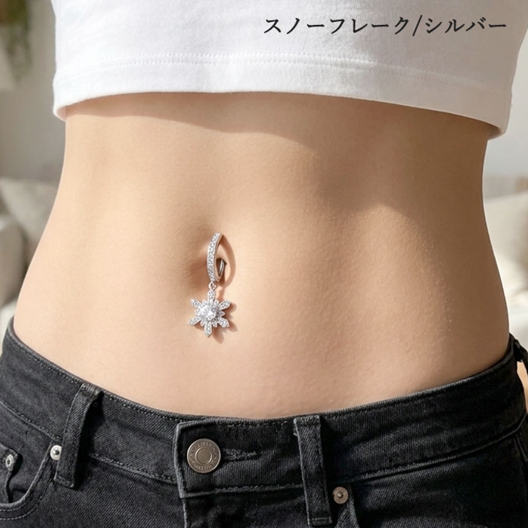へそピアス 14G ヘソピアス | ピアス専門店HOMESLICEPRODUCTIONS | 詳細画像14 
