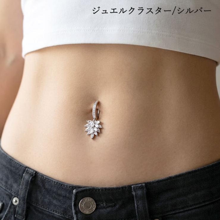 へそピアス 14G ヘソピアス | ピアス専門店HOMESLICEPRODUCTIONS | 詳細画像16 