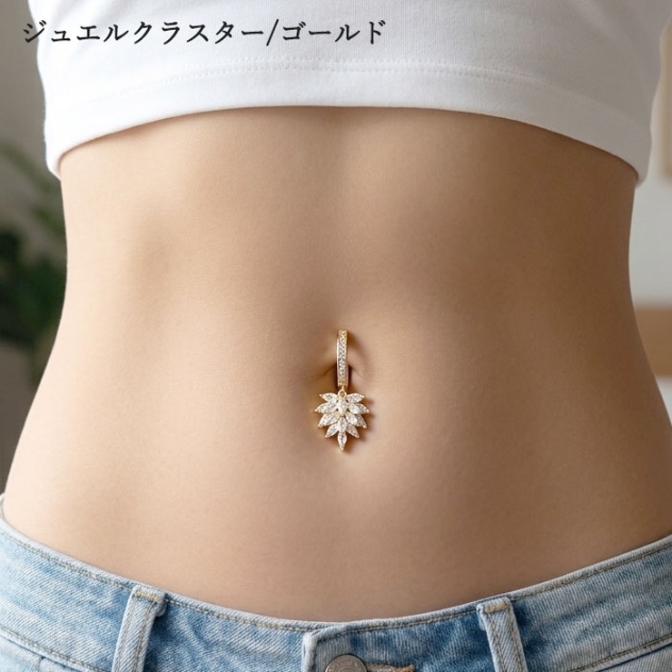 へそピアス 14G ヘソピアス | ピアス専門店HOMESLICEPRODUCTIONS | 詳細画像17 