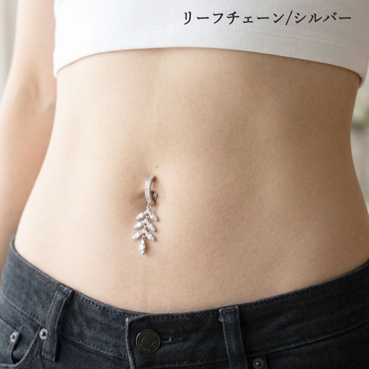 へそピアス 14G ヘソピアス | ピアス専門店HOMESLICEPRODUCTIONS | 詳細画像18 
