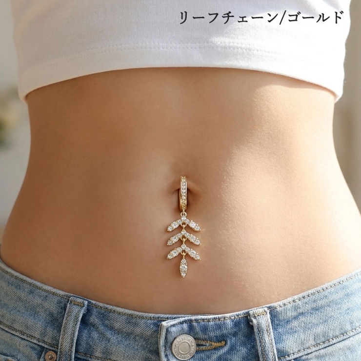 へそピアス 14G ヘソピアス | ピアス専門店HOMESLICEPRODUCTIONS | 詳細画像19 