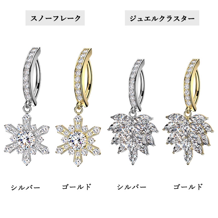 へそピアス 14G ヘソピアス | ピアス専門店HOMESLICEPRODUCTIONS | 詳細画像3 