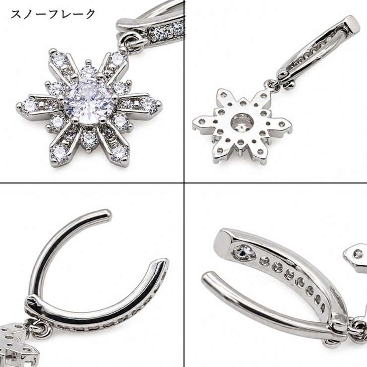 へそピアス 14G ヘソピアス | ピアス専門店HOMESLICEPRODUCTIONS | 詳細画像7 