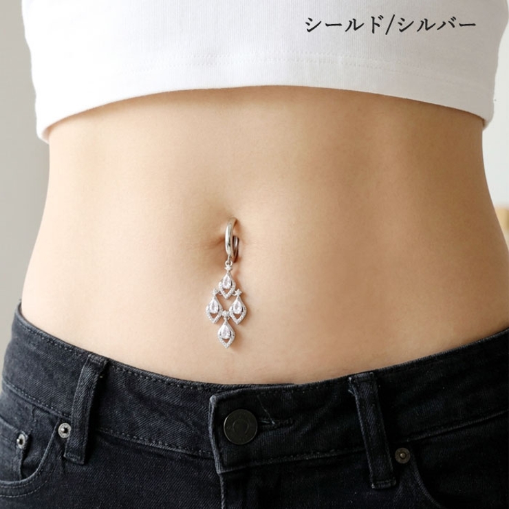 へそピアス 14G ヘソピアス | ピアス専門店HOMESLICEPRODUCTIONS | 詳細画像10 