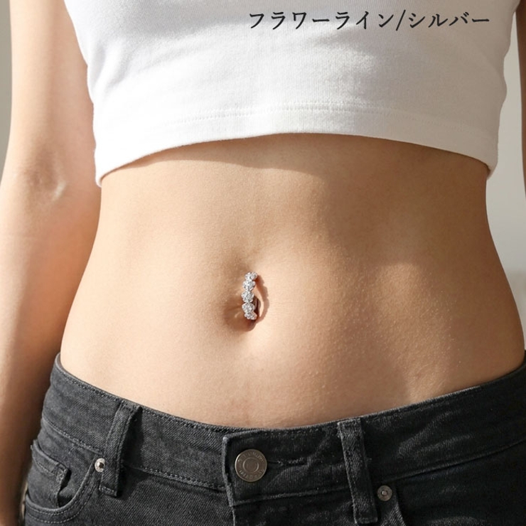 へそピアス 14G ヘソピアス | ピアス専門店HOMESLICEPRODUCTIONS | 詳細画像13 
