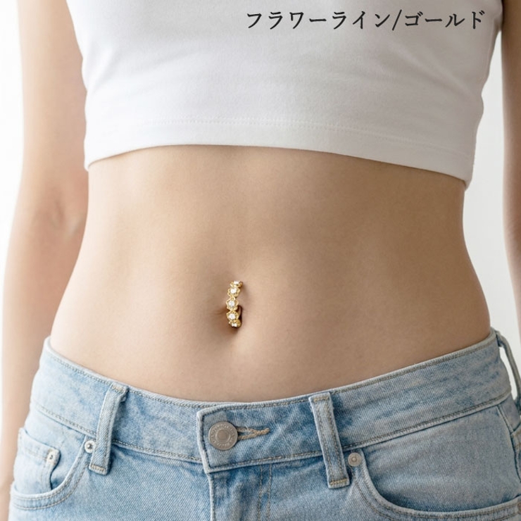 へそピアス 14G ヘソピアス | ピアス専門店HOMESLICEPRODUCTIONS | 詳細画像14 