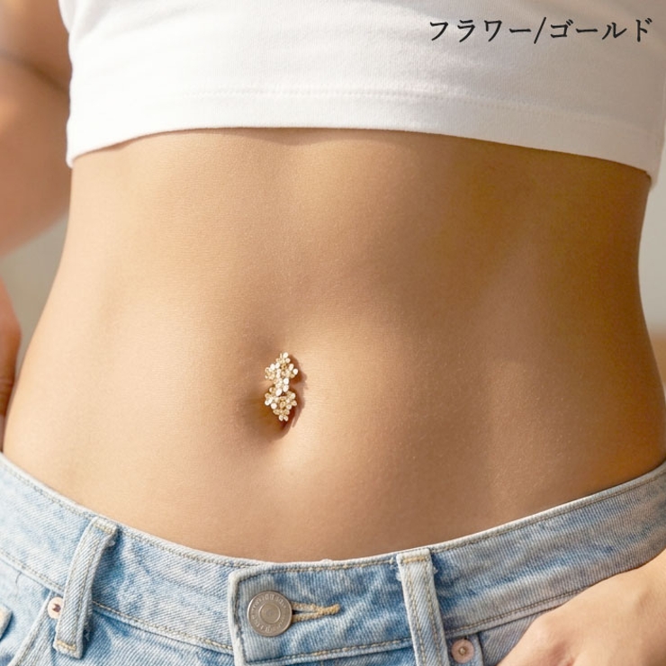 へそピアス 14G ヘソピアス | ピアス専門店HOMESLICEPRODUCTIONS | 詳細画像18 