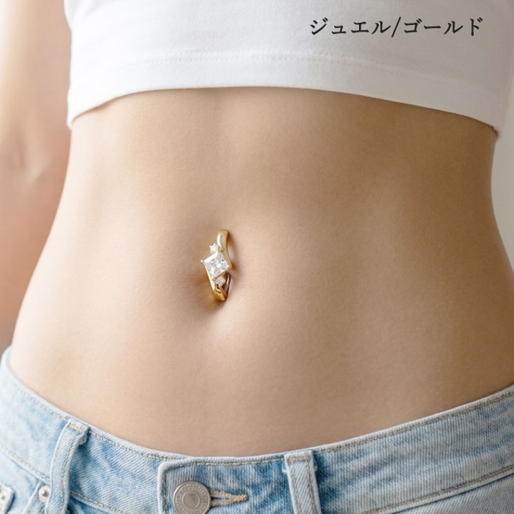 へそピアス 14G ヘソピアス | ピアス専門店HOMESLICEPRODUCTIONS | 詳細画像24 