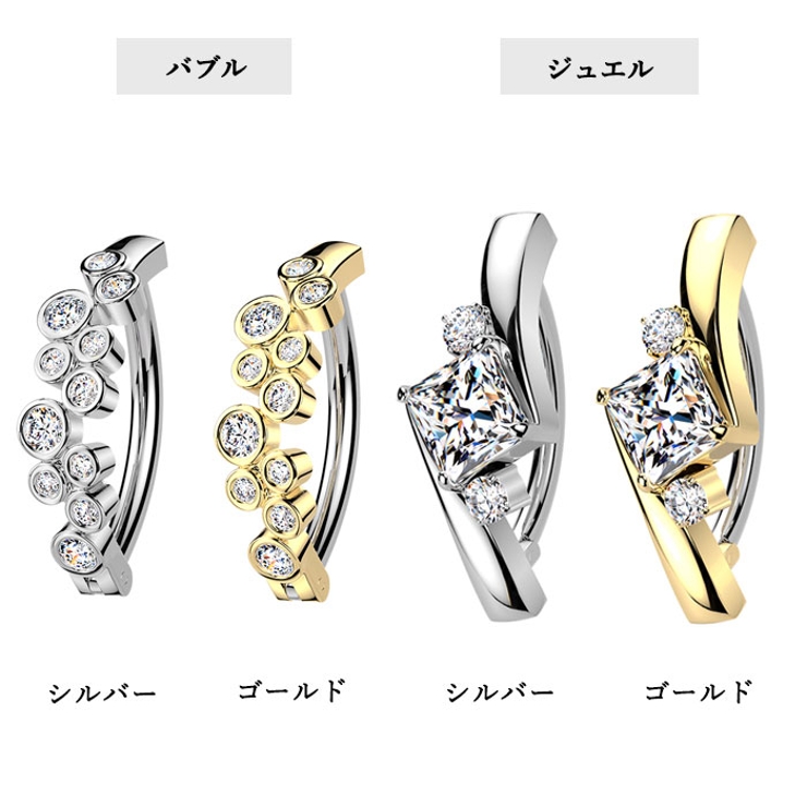 へそピアス 14G ヘソピアス | ピアス専門店HOMESLICEPRODUCTIONS | 詳細画像4 