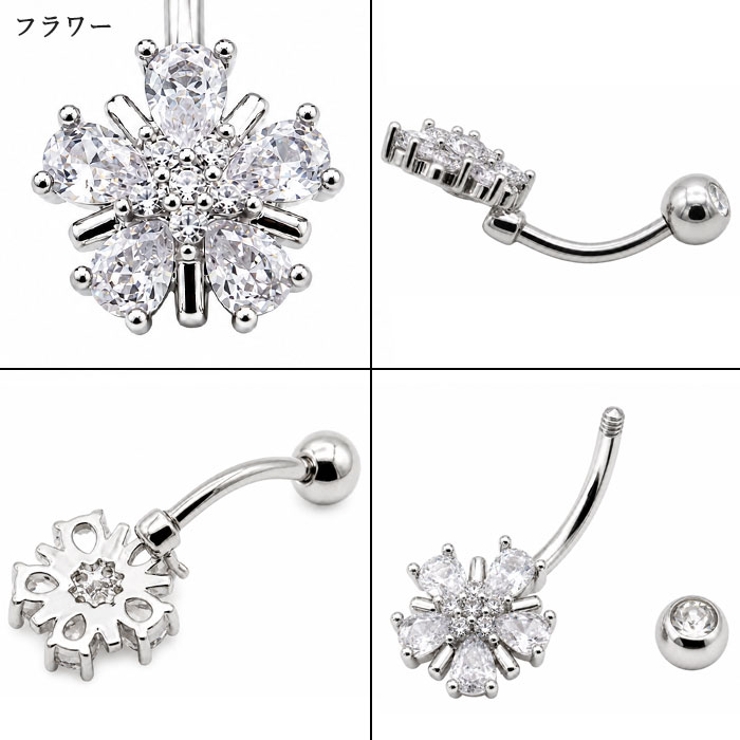 へそピアス 14G ヘソピアス | ピアス専門店HOMESLICEPRODUCTIONS | 詳細画像8 
