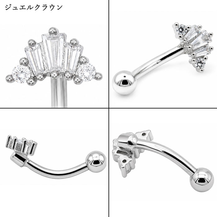 へそピアス 14G ヘソピアス | ピアス専門店HOMESLICEPRODUCTIONS | 詳細画像7 