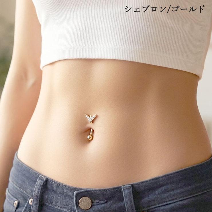へそピアス 14G ヘソピアス | ピアス専門店HOMESLICEPRODUCTIONS | 詳細画像9 
