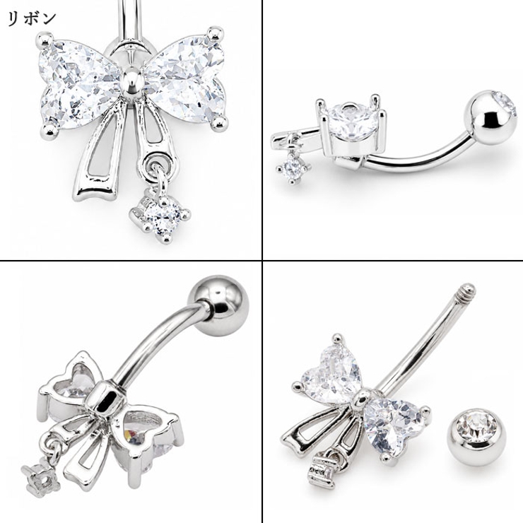 へそピアス 14G ヘソピアス | ピアス専門店HOMESLICEPRODUCTIONS | 詳細画像7 