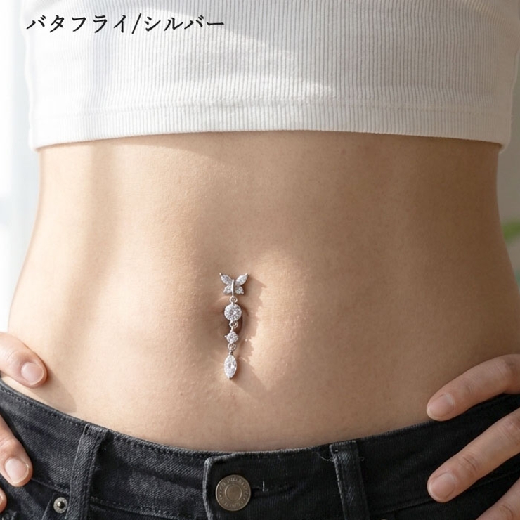 へそピアス 14G ヘソピアス | ピアス専門店HOMESLICEPRODUCTIONS | 詳細画像8 