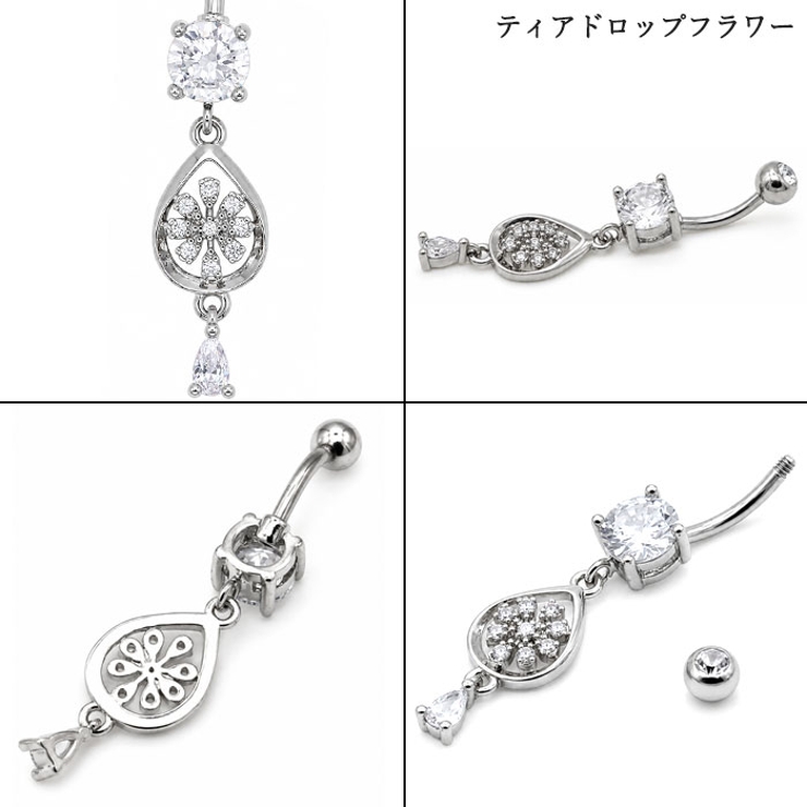 へそピアス 14G ヘソピアス | ピアス専門店HOMESLICEPRODUCTIONS | 詳細画像6 