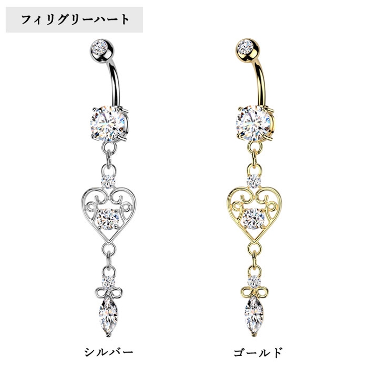 へそピアス 14G ヘソピアス | ピアス専門店HOMESLICEPRODUCTIONS | 詳細画像3 