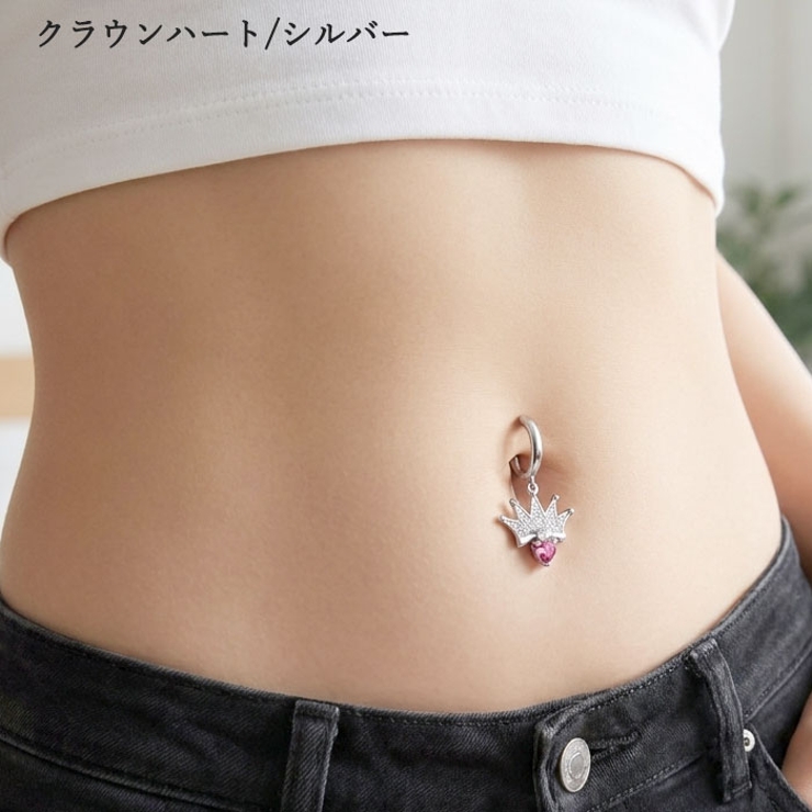 へそピアス 14G ヘソピアス | ピアス専門店HOMESLICEPRODUCTIONS | 詳細画像18 