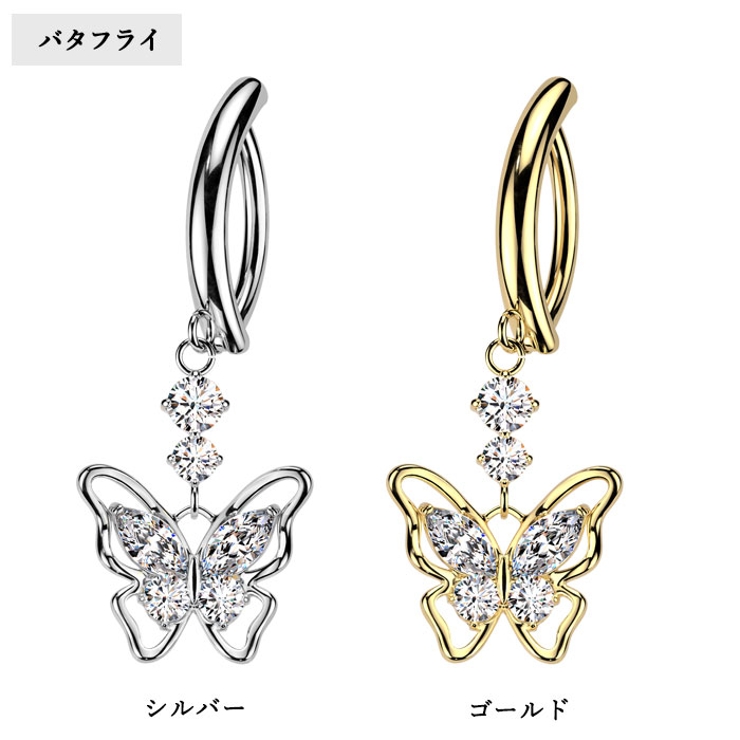 へそピアス 14G ヘソピアス | ピアス専門店HOMESLICEPRODUCTIONS | 詳細画像3 
