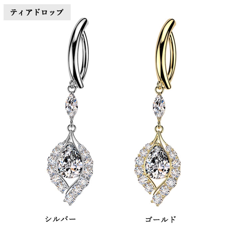 へそピアス 14G ヘソピアス | ピアス専門店HOMESLICEPRODUCTIONS | 詳細画像6 