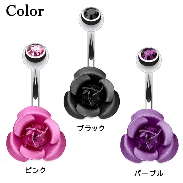 ローズ バナナバーベル | ピアス専門店HOMESLICEPRODUCTIONS | 詳細画像2 