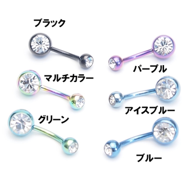 ヘソピアス ダブルジュエル カラー バナナバーベル 14G  | ピアス専門店HOMESLICEPRODUCTIONS | 詳細画像3 