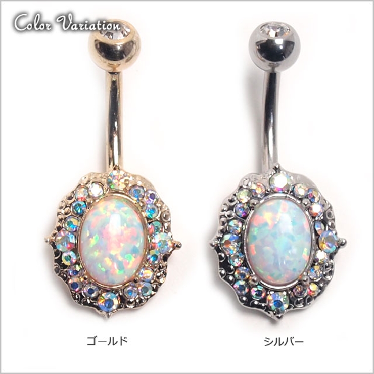 14G オーロラジュエル バナナバーベル【ボディピアス | ピアス専門店HOMESLICEPRODUCTIONS | 詳細画像2 