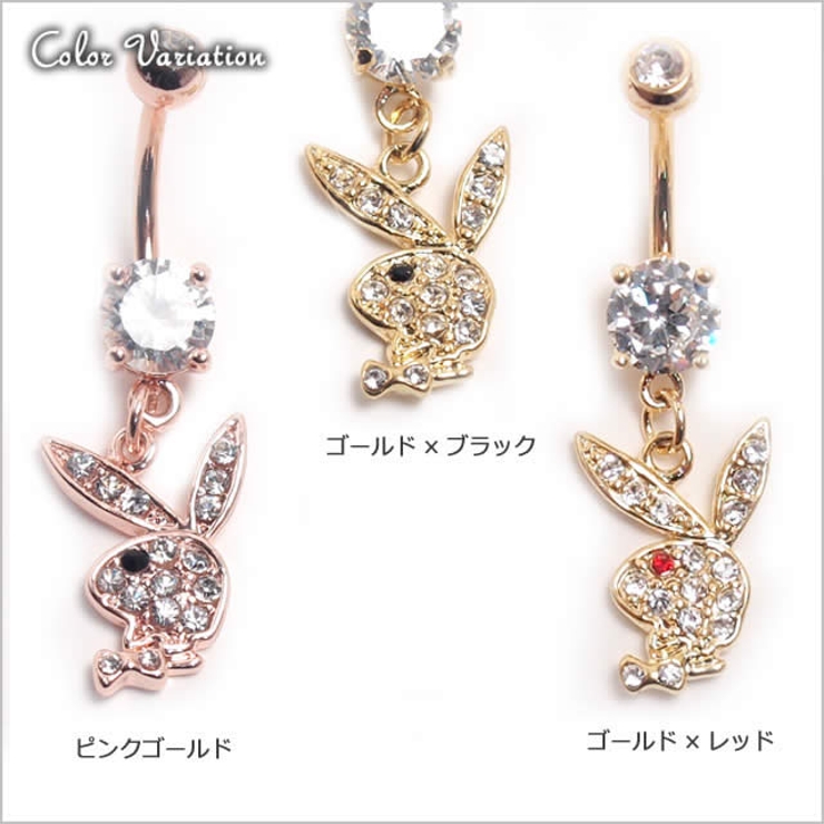 14G PLAYBOY プレイボーイ[品番：PW000003790]｜ピアス専門店