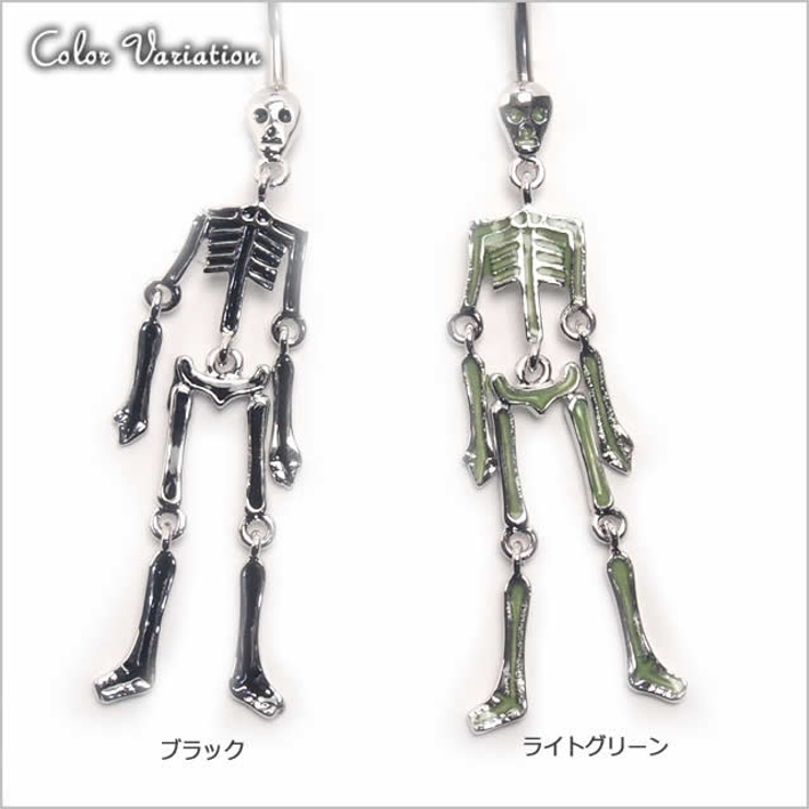 14G スケルトンダングル バナナバーベル【 | ピアス専門店HOMESLICEPRODUCTIONS | 詳細画像2 