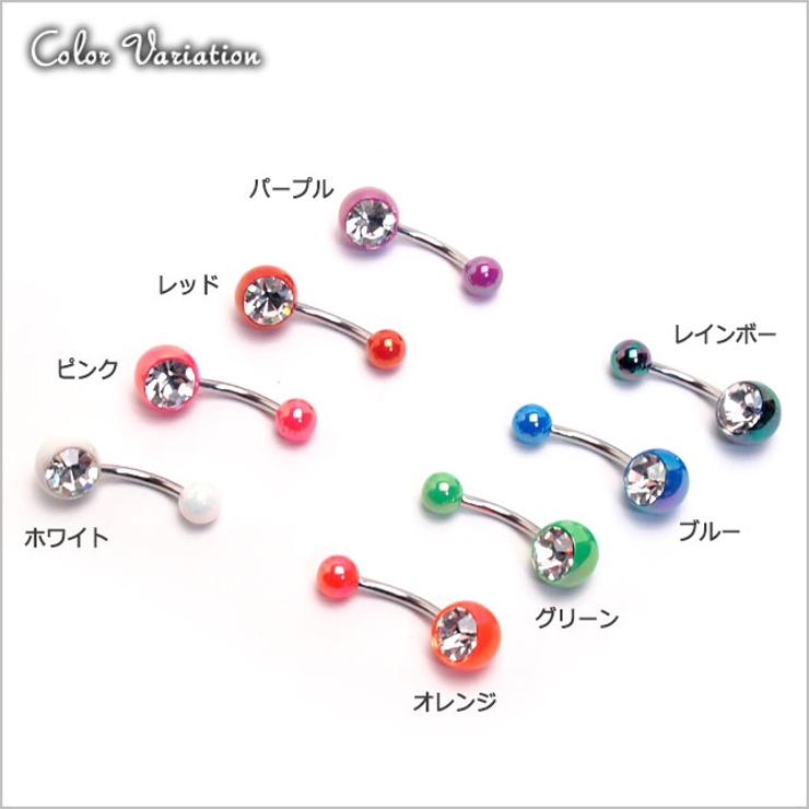 14G メタリックコーティング アクリルボール | ピアス専門店HOMESLICEPRODUCTIONS | 詳細画像3 