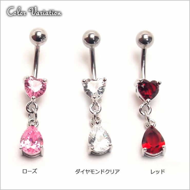 14G ハート＆ドロップCZダングル バナナバーベル【シルバー | ピアス専門店HOMESLICEPRODUCTIONS | 詳細画像2 