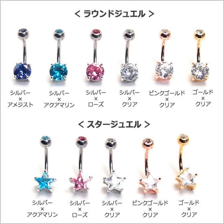 14G 7mmジュエル ダブルCZ | ピアス専門店HOMESLICEPRODUCTIONS | 詳細画像3 