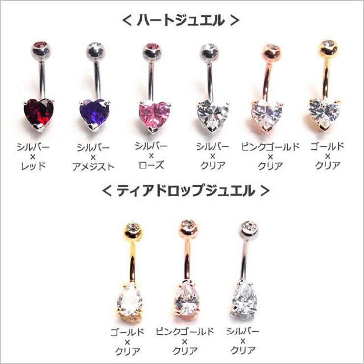 14G 7mmジュエル ダブルCZ | ピアス専門店HOMESLICEPRODUCTIONS | 詳細画像4 