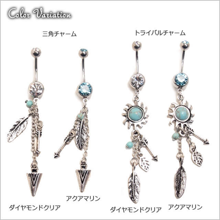 ヘソピアス 14G ターコイズ＆トライバル | ピアス専門店HOMESLICEPRODUCTIONS | 詳細画像3 
