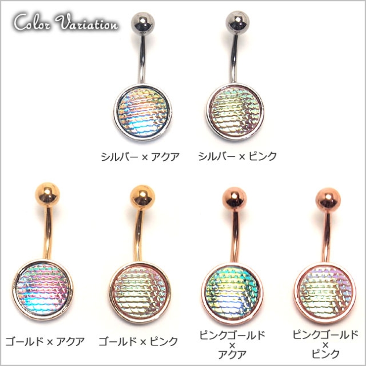 ヘソピアス 14G キャストスチール | ピアス専門店HOMESLICEPRODUCTIONS | 詳細画像3 