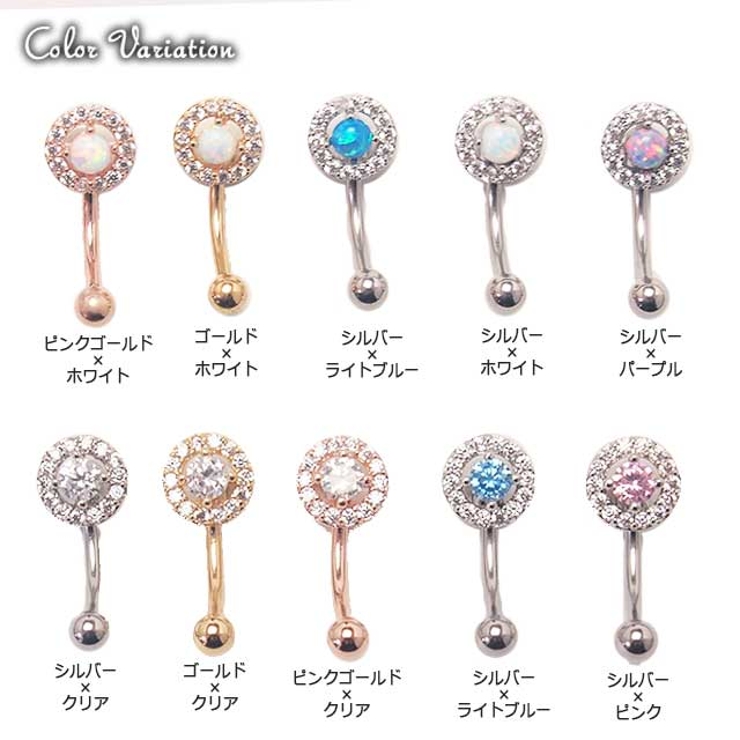 アイブロウ 16G ラウンドジュエル＆オパール | ピアス専門店HOMESLICEPRODUCTIONS | 詳細画像2 