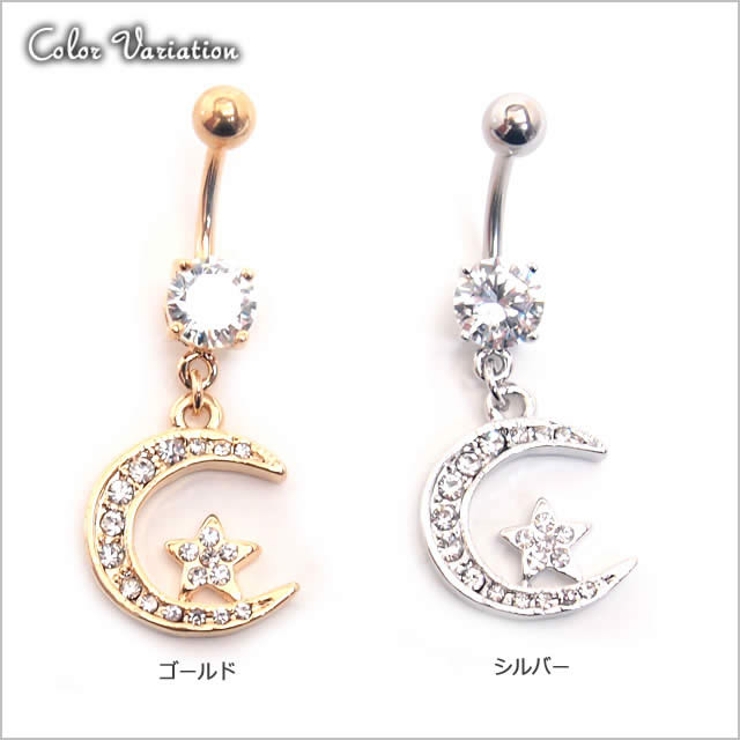 ムーン＆スター バナナバーベル 三日月 | ピアス専門店HOMESLICEPRODUCTIONS | 詳細画像3 