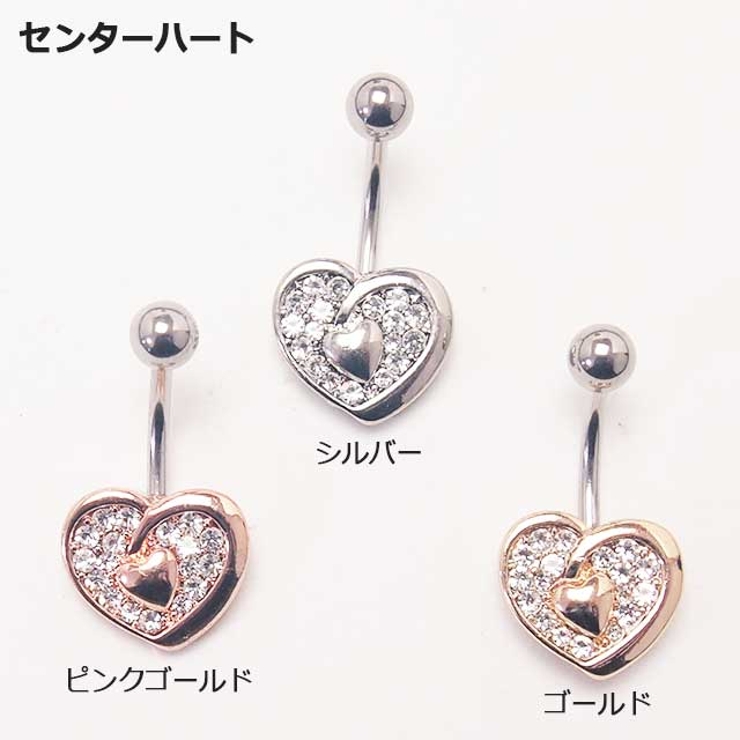 ヘソピアス 14G CZパヴェ | ピアス専門店HOMESLICEPRODUCTIONS | 詳細画像2 