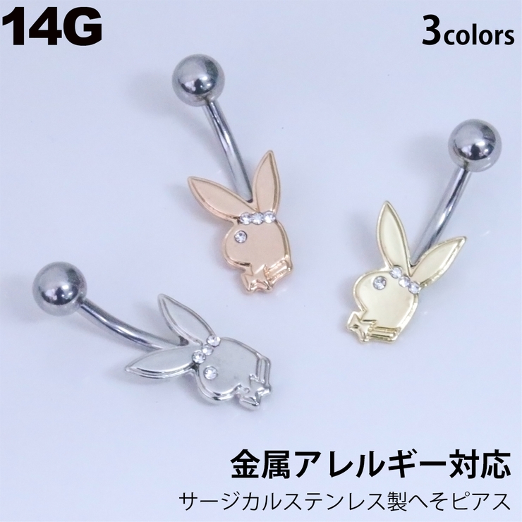 ヘソピアス 14g ジュエルアイ トリプルジュエルヘッドバンド 品番 Pw ピアス専門店homesliceproductions ピアスセンモンテン ホームスライスプロダクションズ のレディースファッション通販 Shoplist ショップリスト