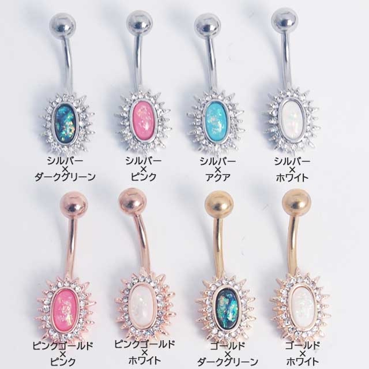 クリスタルパヴェ サンバースト オパールグリッター バナナバーベル 14G | ピアス専門店HOMESLICEPRODUCTIONS | 詳細画像2 